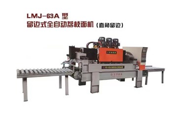 全自動荔枝面機